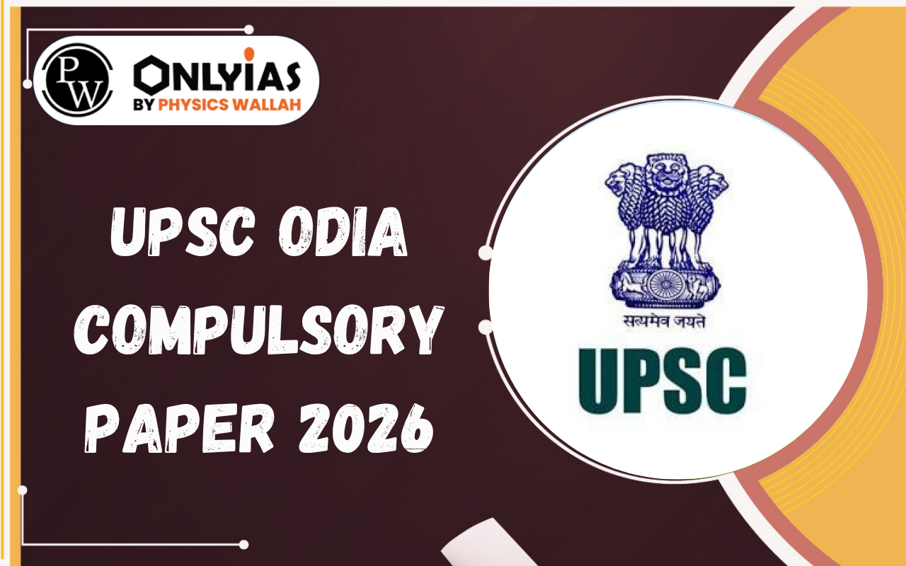 UPSC Odia Compulsory Paper 2026: Exam Pattern, Syllabus, Books, PYQs & Preparation Strategy