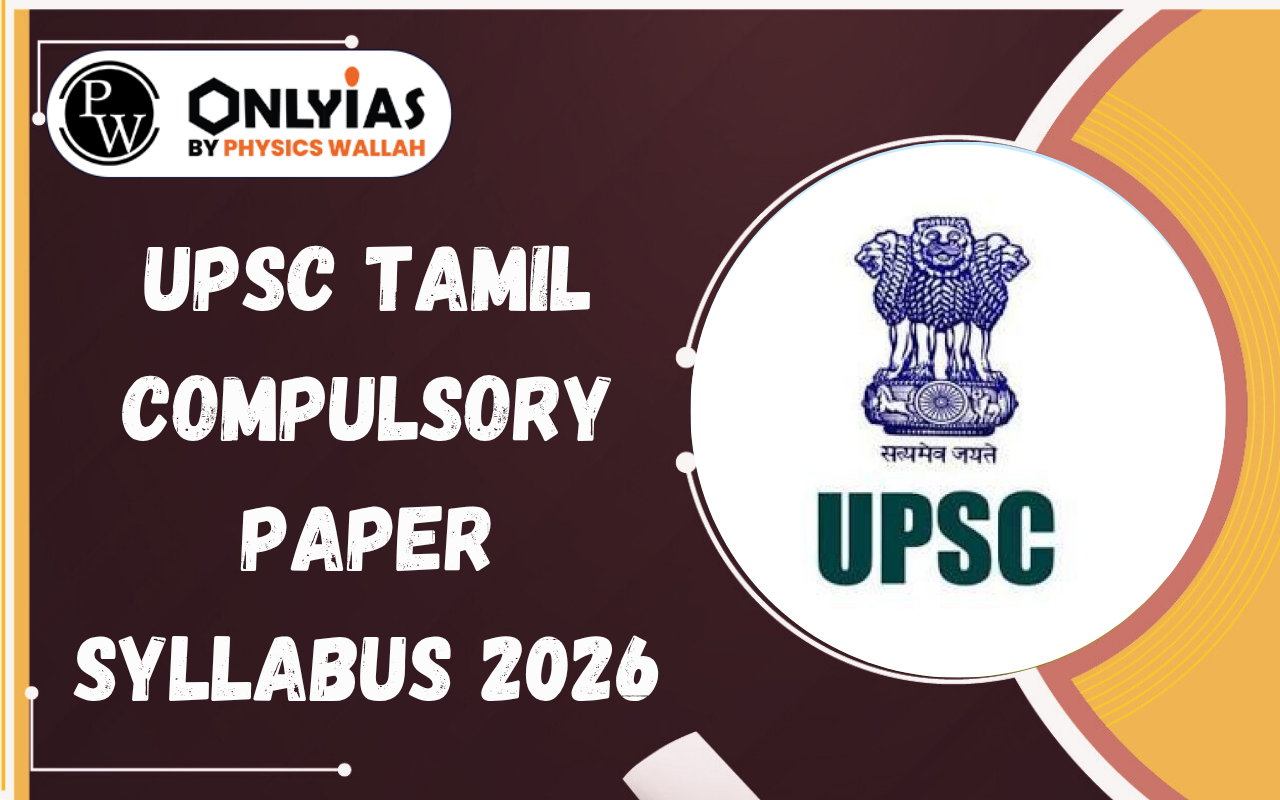 UPSC Tamil Compulsory Paper Syllabus 2026: Exam Pattern, Preparation Strategy, Books & PYQs