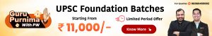 UPSC Foundation Batches 1630x280 4