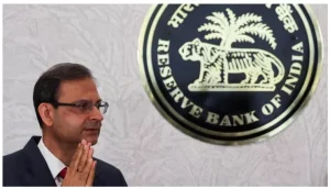 RBI Monetary Policy Committee