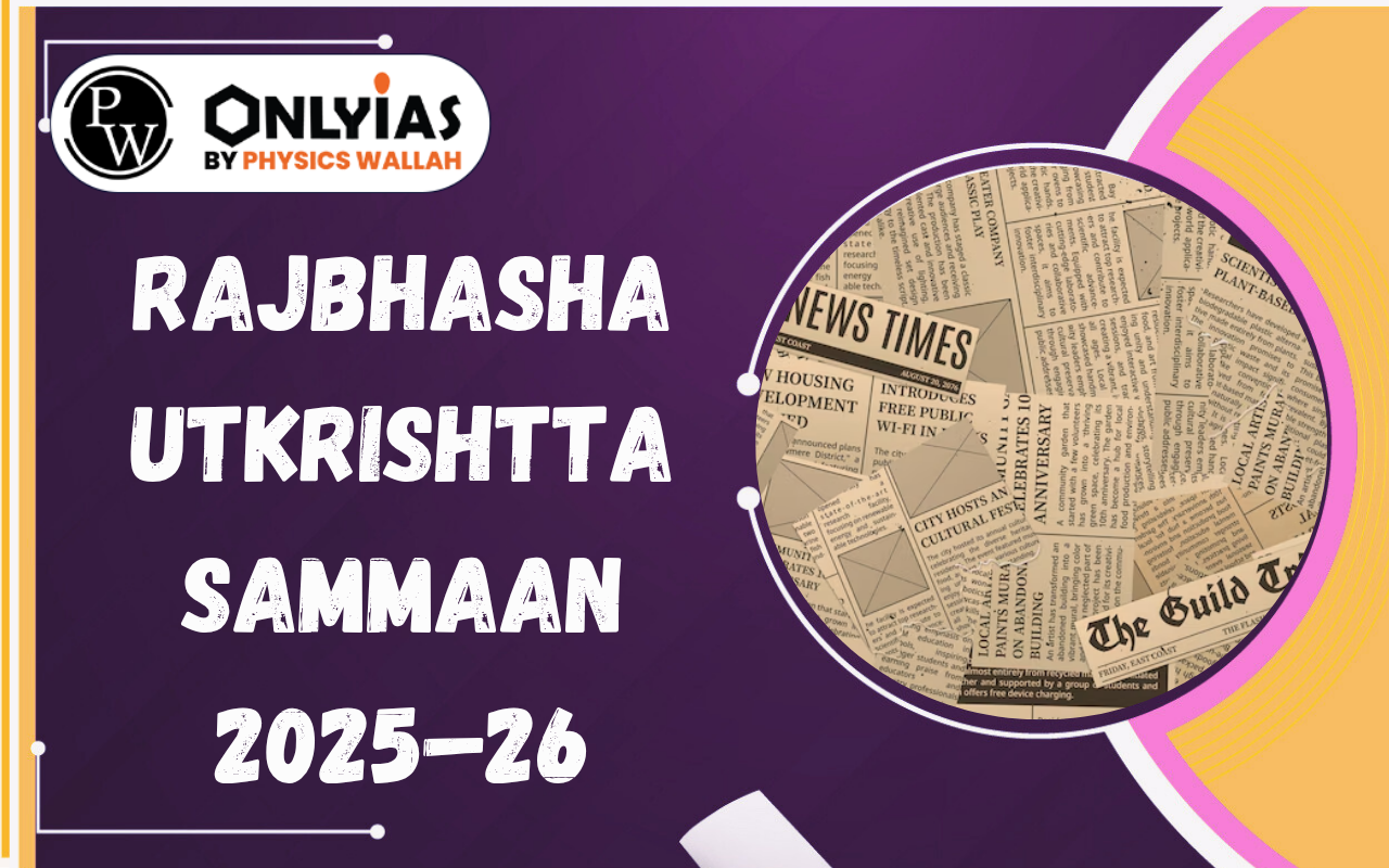 Rajbhasha Utkrishtta Sammaan 2025–26: DARPG Wins Special Award