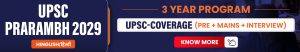 UPSC Prarambh CTA 1630x280 2