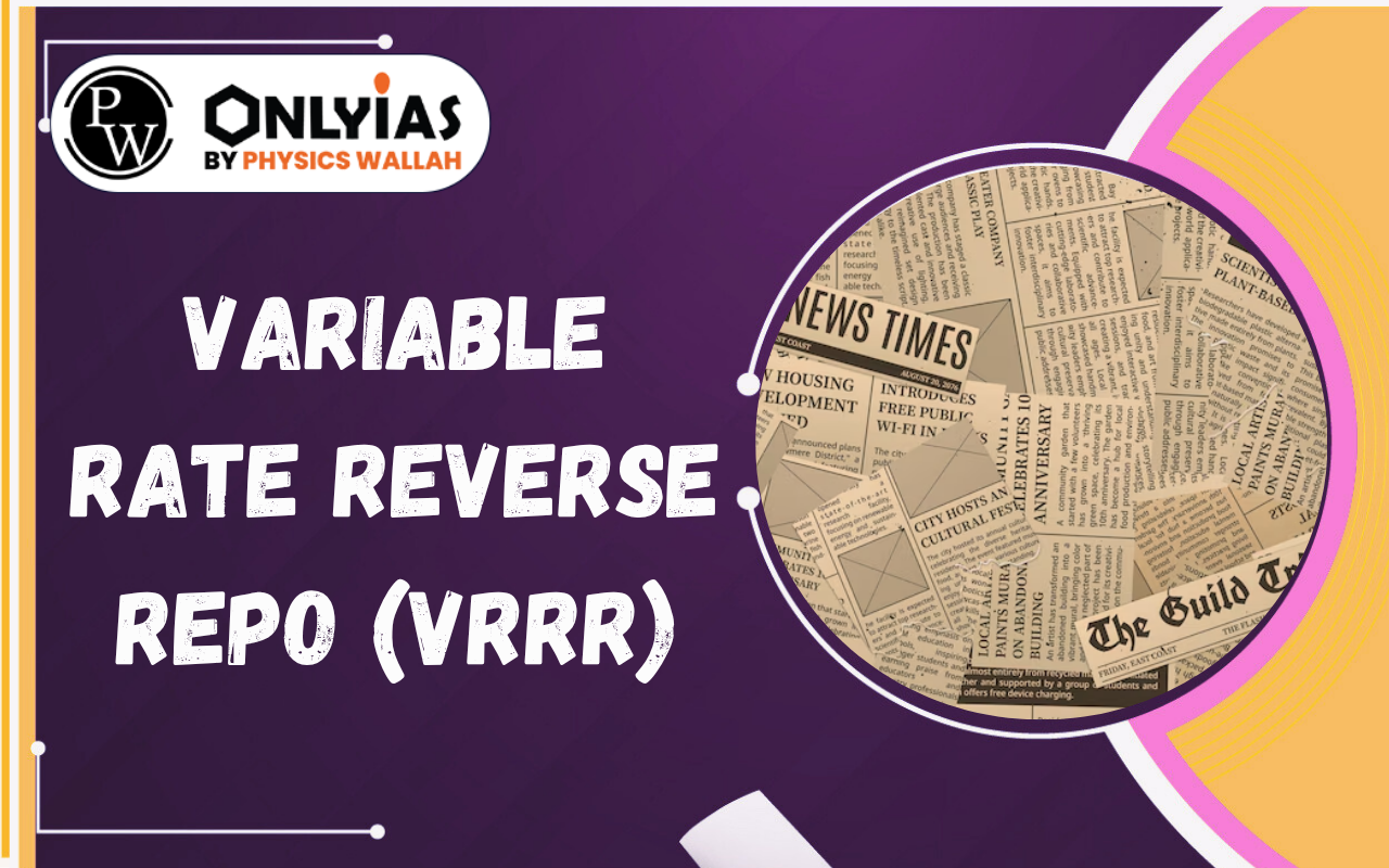 Variable Rate Reverse Repo (VRRR): RBI’s Tool to Absorb Surplus Liquidity